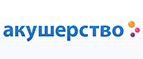 Скидки до -55% на определенные товары - Шелопугино