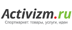 Скидки до 40% на товары для туризма и альпинизма! - Шелопугино