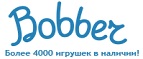 Скидка -10% на все - Шелопугино