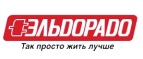 МФУ CANON PIXMA MG2440 В ПОДАРОК ПРИ ПОКУПКЕ LED-ТЕЛЕВИЗОРА! - Шелопугино