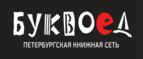 Скидки до 25% на книги! Библионочь на bookvoed.ru!
 - Шелопугино