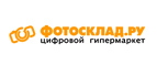 Скидка 400 рублей на любые микроскопы, электронные книги, зонты, гаджеты, сумки, рюкзаки, чехлы!
 - Шелопугино