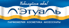 Полотенце в подарок от Nivea! - Шелопугино